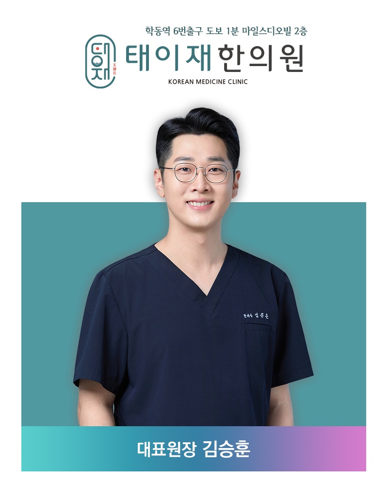 다리로 이어지는 통증, 좌골신경통과 요통의 차이