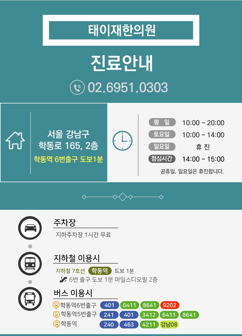 다리로 이어지는 통증, 좌골신경통과 요통의 차이