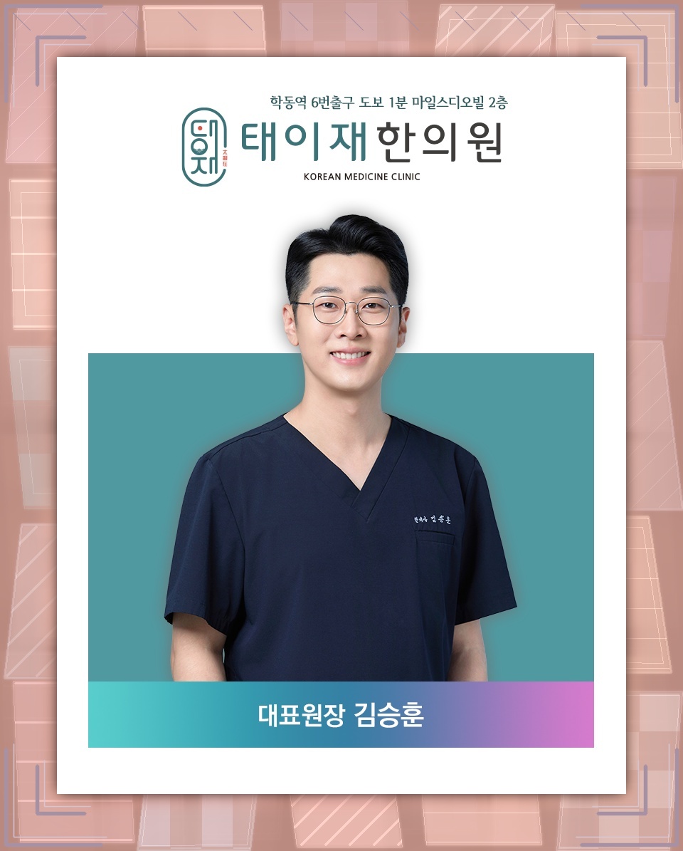 다낭성난소증후군 여성에게 맞는 체질별 관리 방향