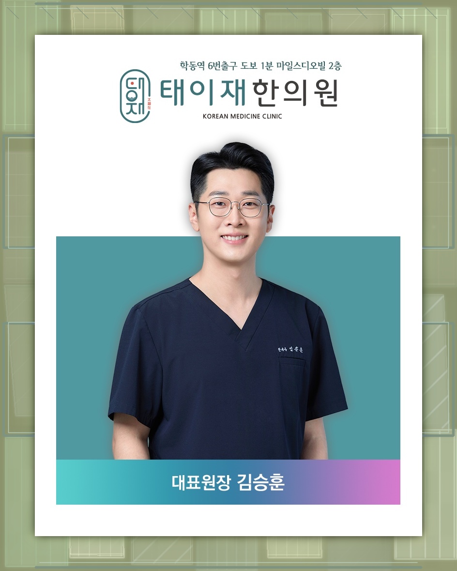 손을 자주 세게 쥐는 습관과 방아쇠수지의 연관성