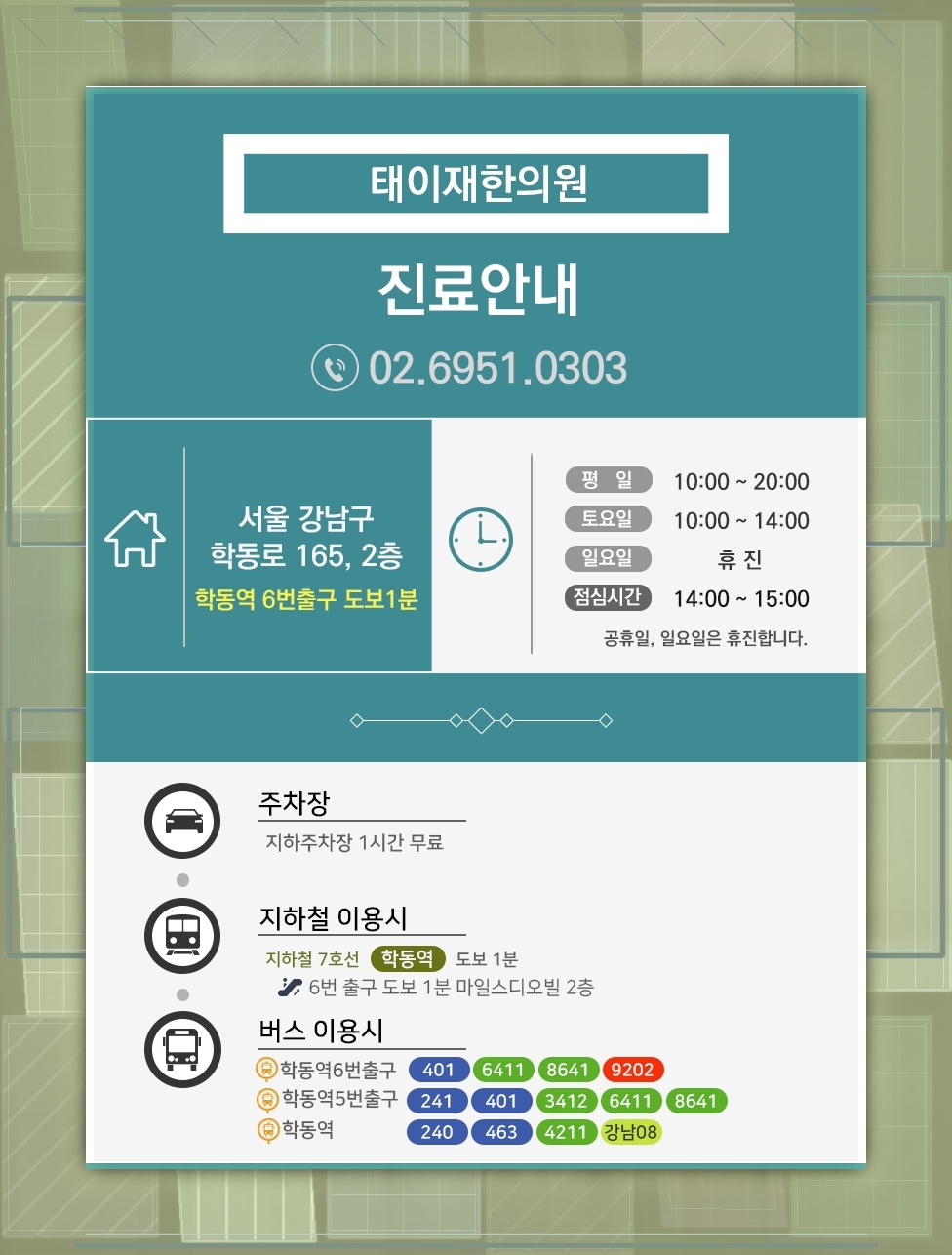 손을 자주 세게 쥐는 습관과 방아쇠수지의 연관성