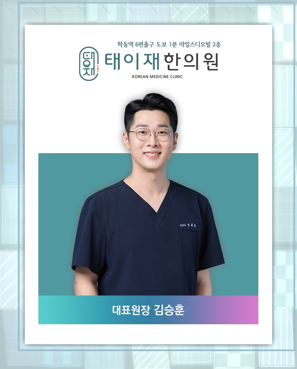 긴장과 스트레스가 손발을 차게 만드는 수족냉증