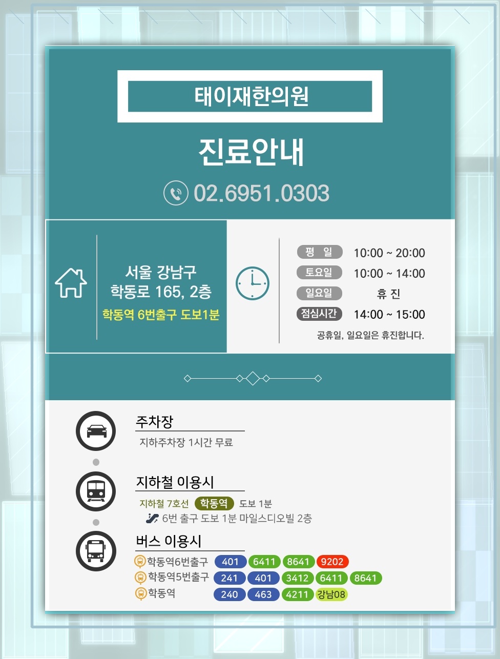 긴장과 스트레스가 손발을 차게 만드는 수족냉증