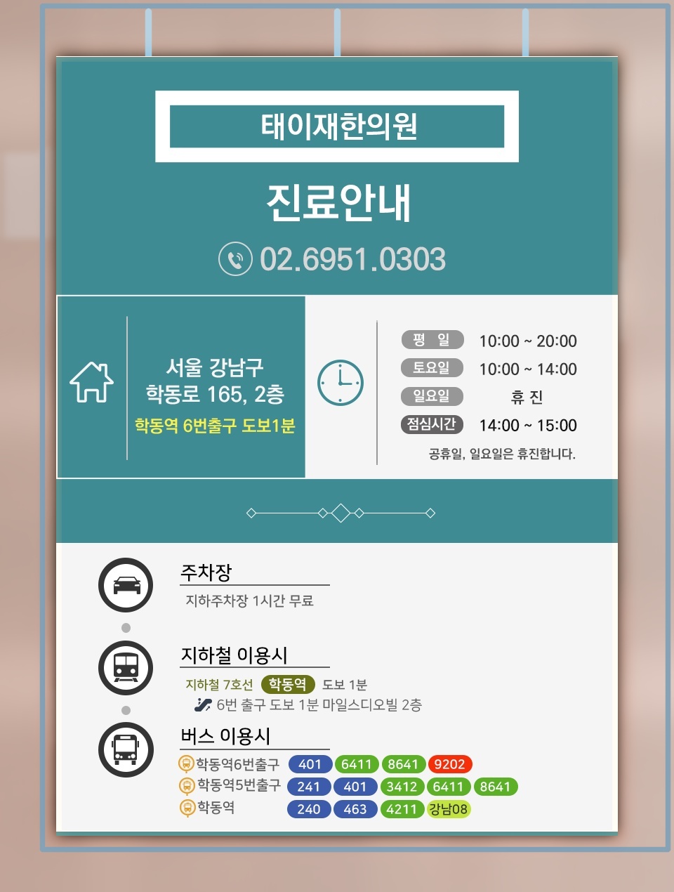 억누르기 어려운 불안으로 나타나는 강박증의 양상