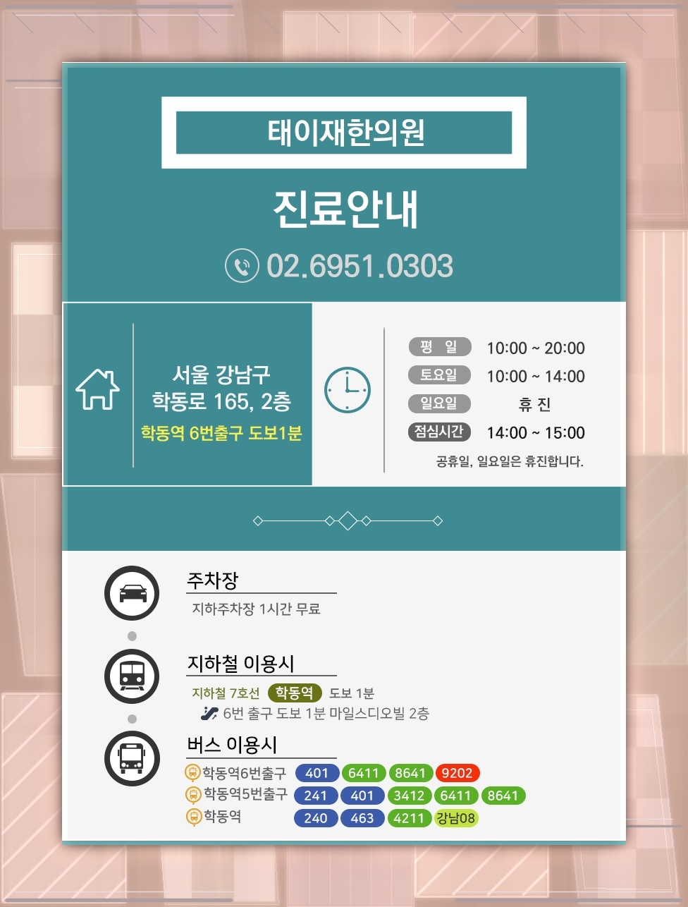 일상에서 알아차릴 수 있는 우울증의 주요 변화