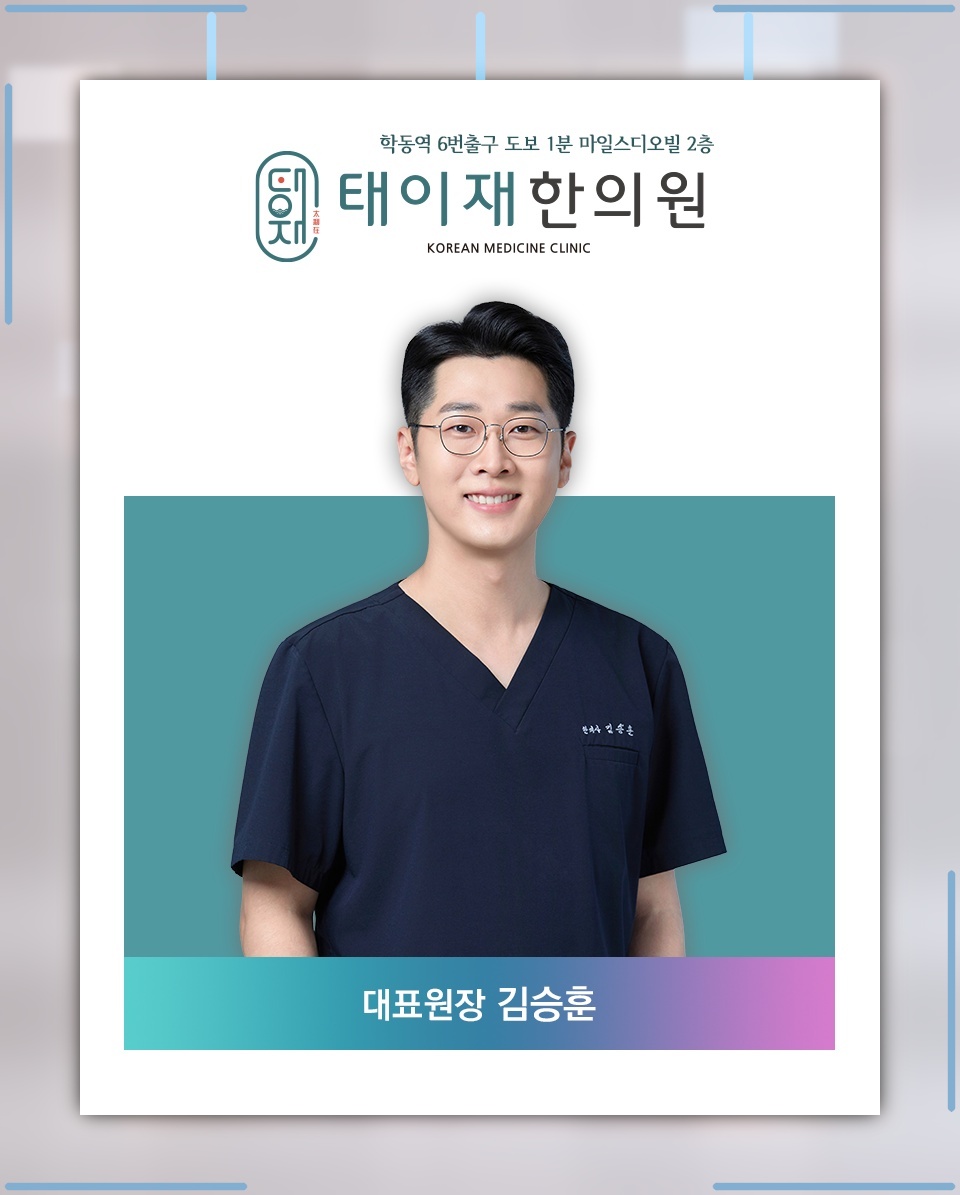 잠을 충분히 자도 아침이 힘든 만성피로의 특징
