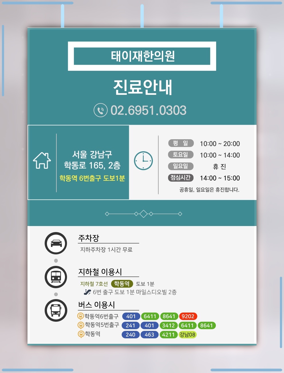 잠을 충분히 자도 아침이 힘든 만성피로의 특징
