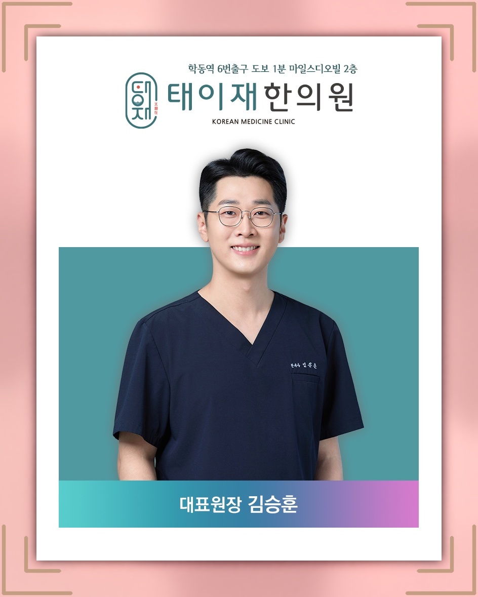본태성떨림, 손떨림의 빈도와 강도가 달라질 때