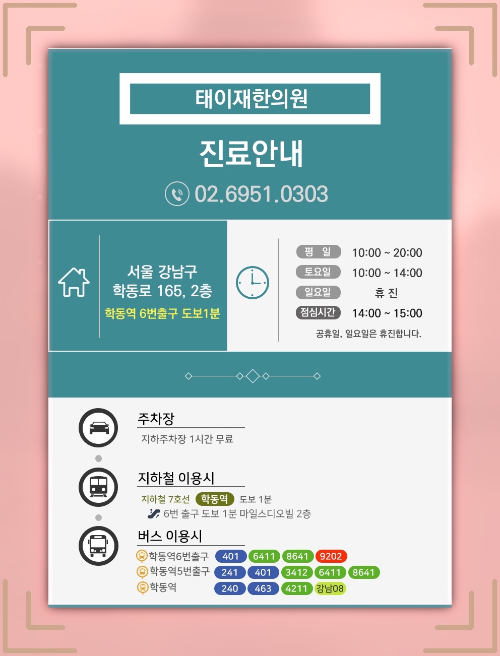 본태성떨림, 손떨림의 빈도와 강도가 달라질 때