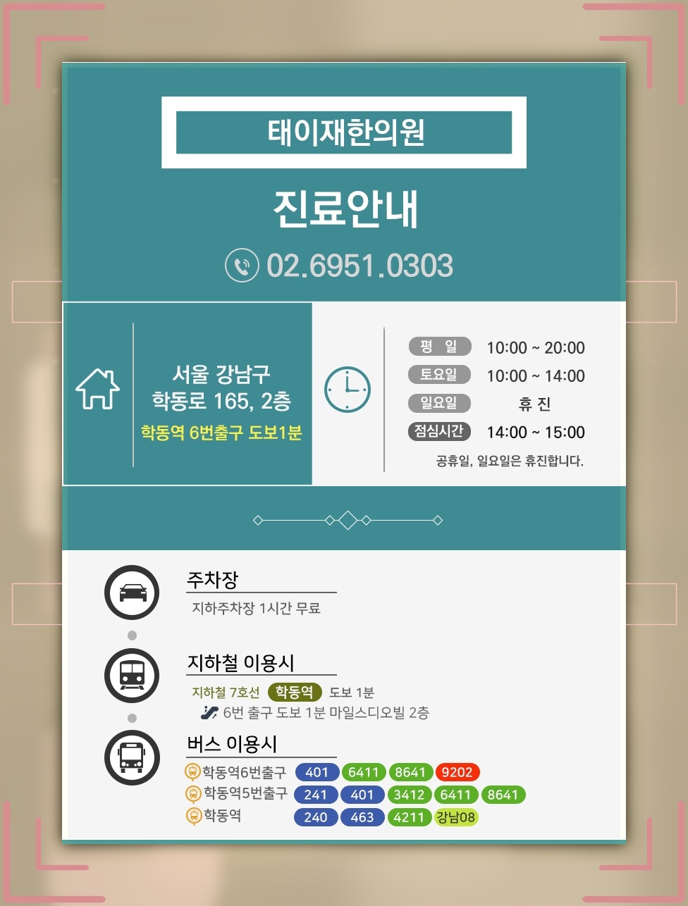 팔을 올릴 때 어깨가 아픈 충돌증후군의 주요 신호
