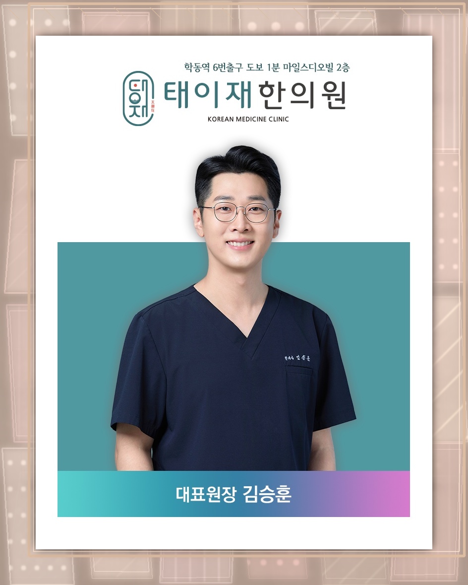 어깨 통증과 힘 빠짐으로 확인하는 회전근개파열