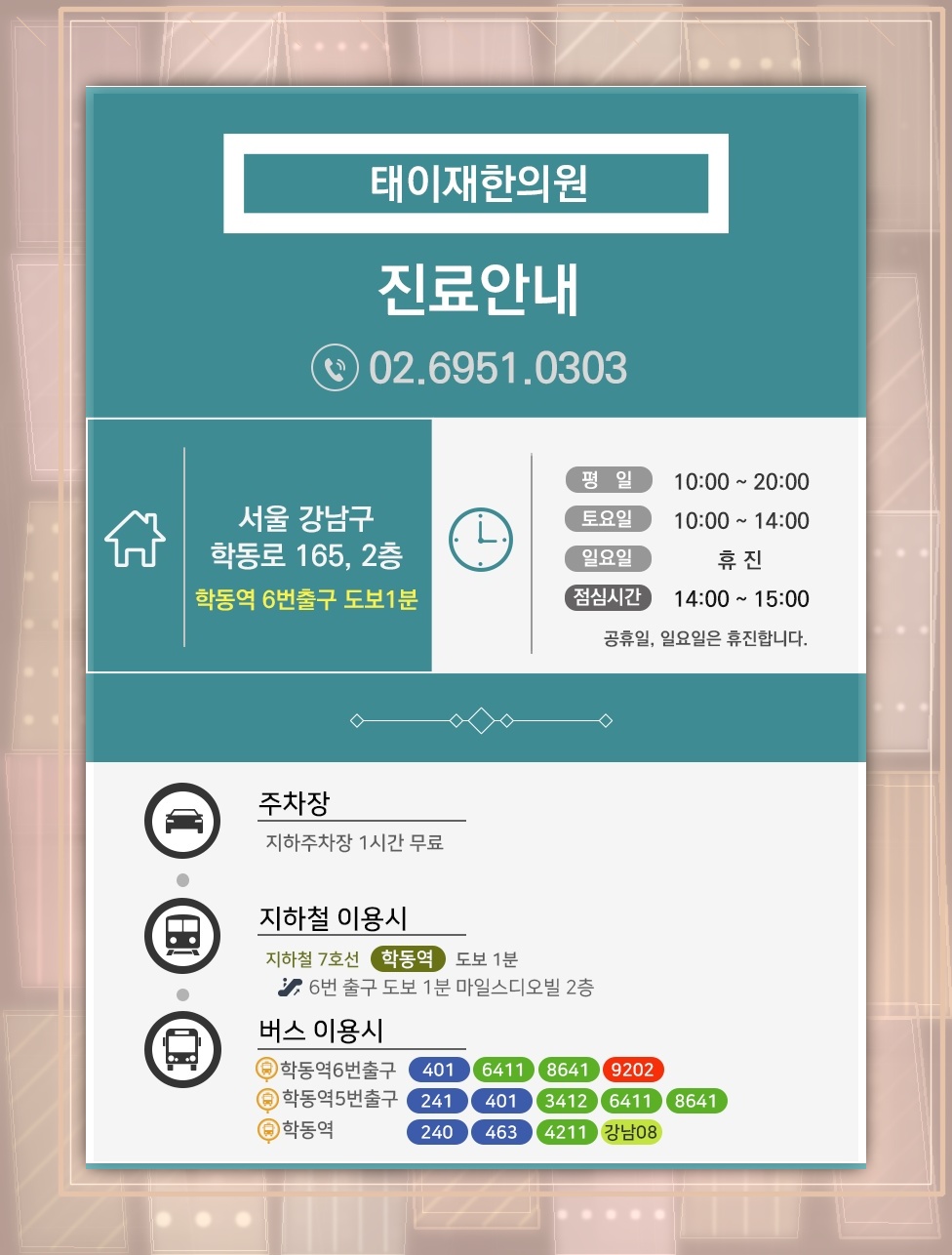어깨 통증과 힘 빠짐으로 확인하는 회전근개파열