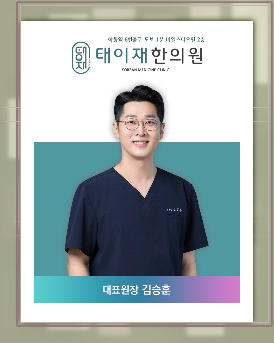 척추관협착증 통증 완화를 위한 일상 관리법