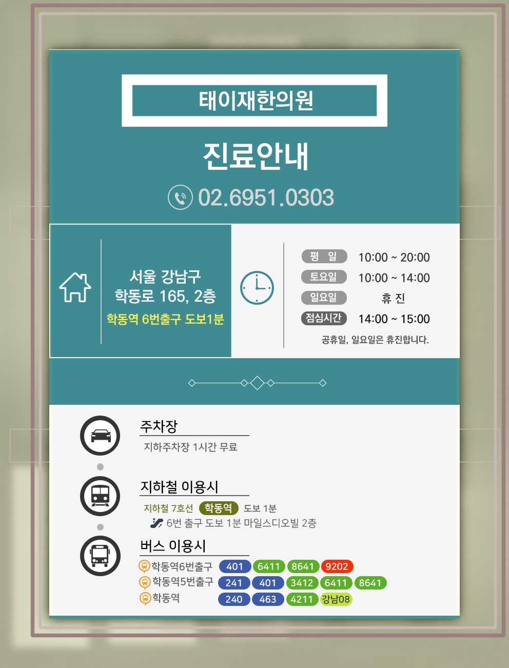 척추관협착증 통증 완화를 위한 일상 관리법