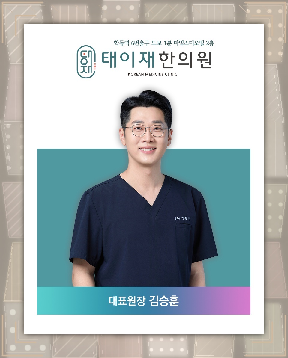 허리디스크 증상 완화 이후 기능 회복을 위한 관리
