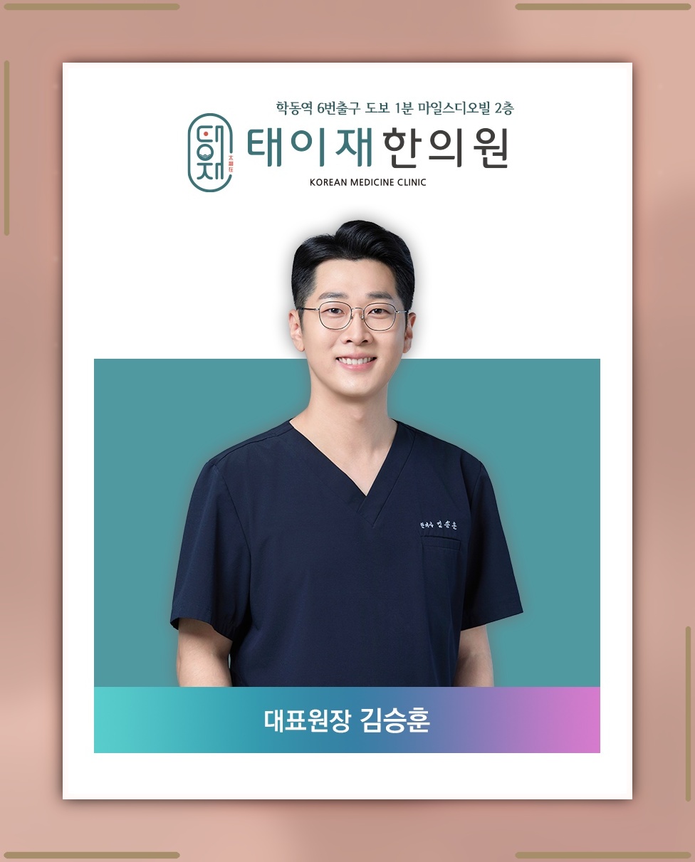 사춘기 성장에 영향을 주는 요인과 관리 방향