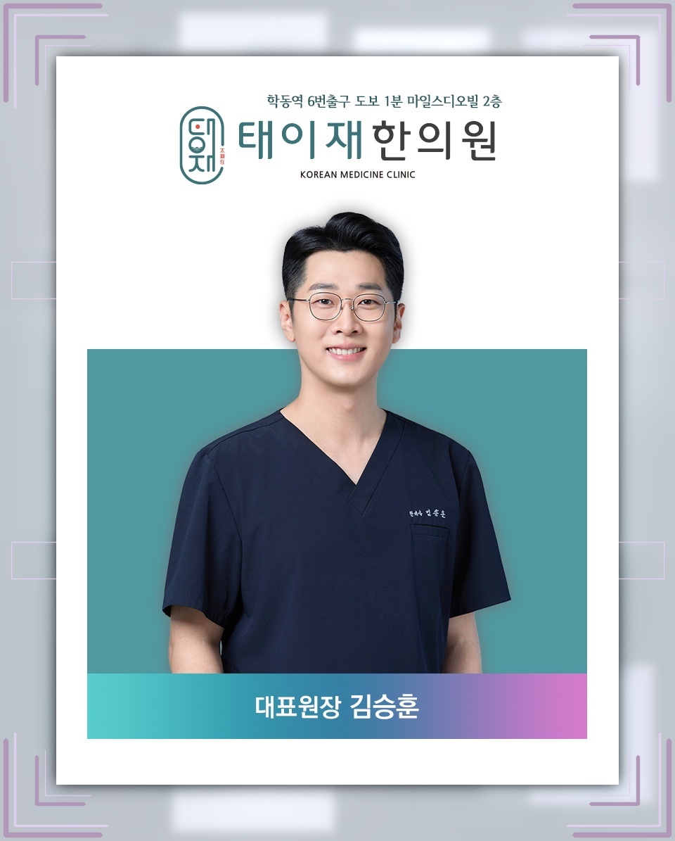 불면증으로 힘든 밤, 수면 리듬과 생활 습관 돌아보기