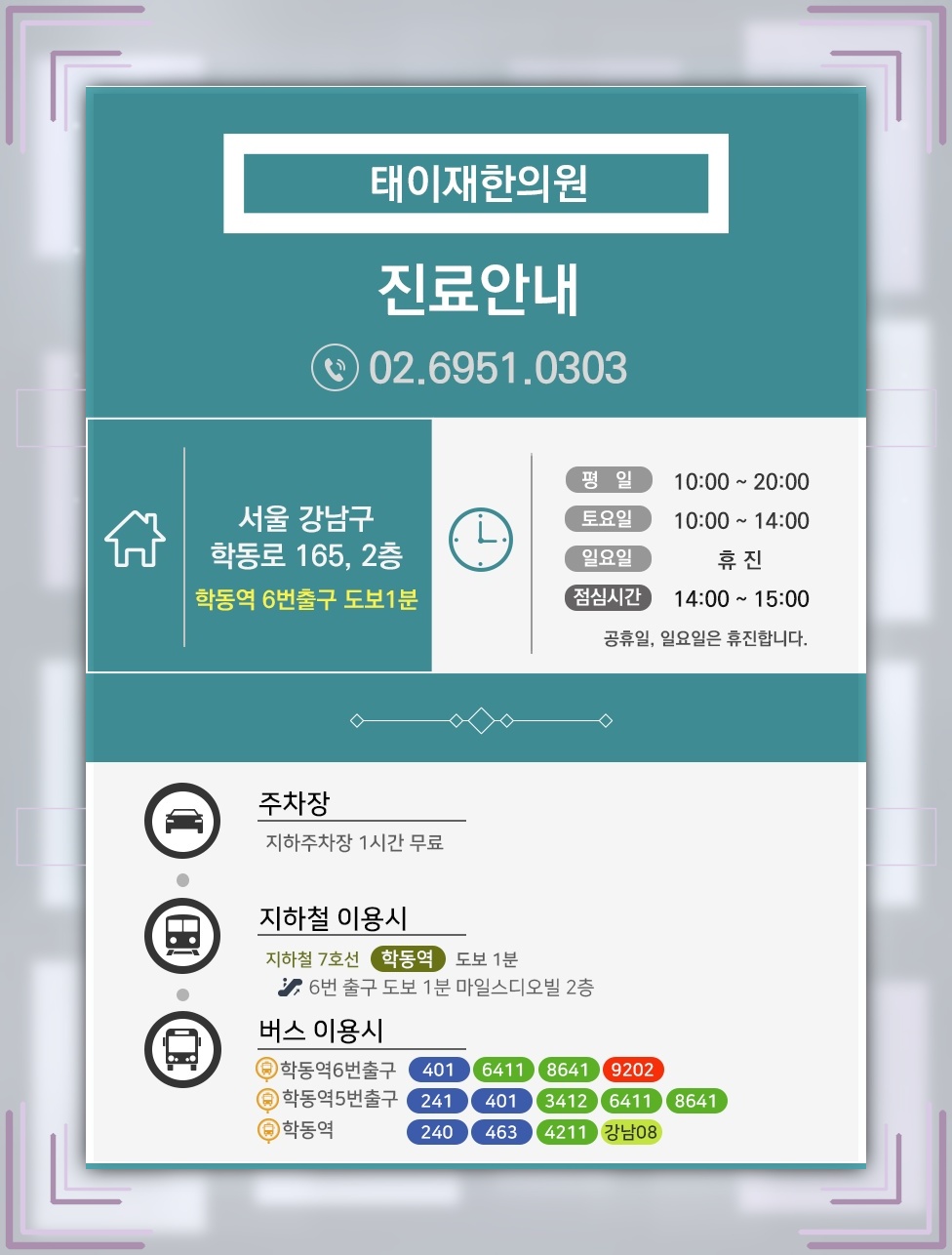 불면증으로 힘든 밤, 수면 리듬과 생활 습관 돌아보기