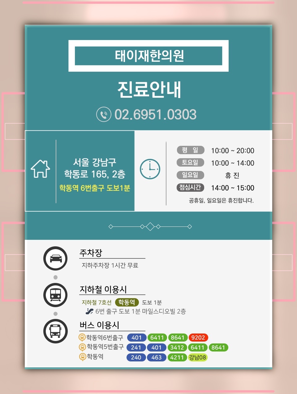 붓기와 열감으로 알아보는 손목건초염의 주요 신호